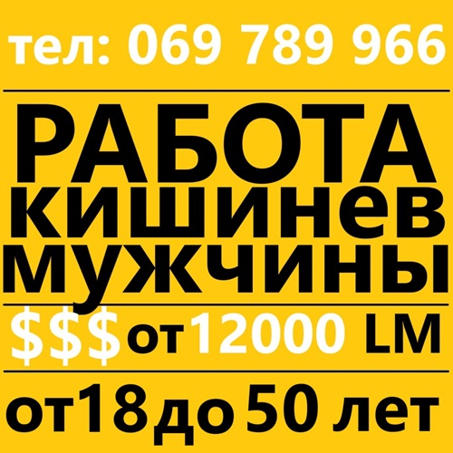 Цветы без выходных Тирасполь - доставка свежих и красивых цветов в Приднестровье